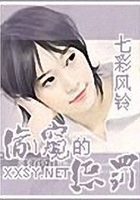 暗戀對誰說在線閱讀