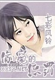 暗戀對誰說