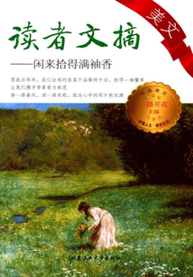 閑來拾得滿袖香
