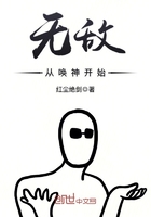 無敵從喚神開始在線閱讀