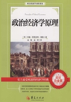 政治经济学原理：全2册在线阅读