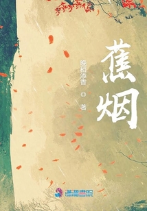 蕉煙
