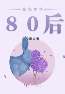 金橙良緣