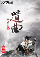 道曲在線閱讀