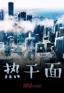 品我青春年華的熱干面