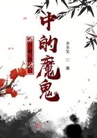 天使镜子中的魔鬼