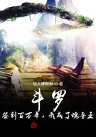 斗罗:签到百万年,我成了魂兽王在线阅读