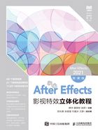 After Effects影视特效立体化教程：After Effects 2021（微课版）在线阅读