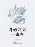 斗破之大千来客在线阅读