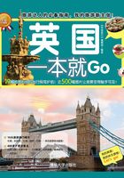 英国一本就Go