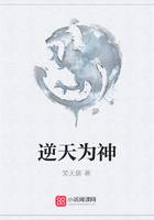 逆天为神