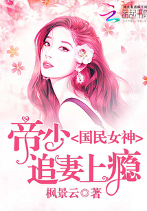 國民女神太高貴