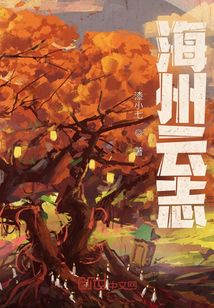 晝永夜
