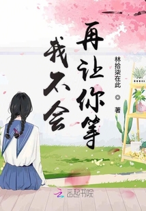 我的掛名男友