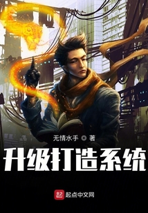 升級(jí)打造系統(tǒng)