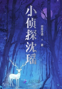 命案特別小組