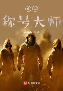 求生稱號大師