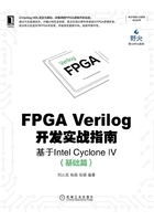 FPGA Verilog开发实战指南：基于Intel Cyclone IV（基础篇）在线阅读