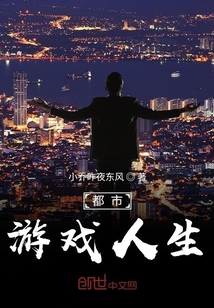 從監獄出來的武道之王