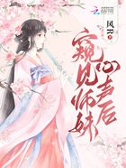 窥见师妹心声后
