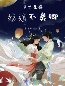 婠婠不類卿
