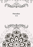 Herodias在線閱讀