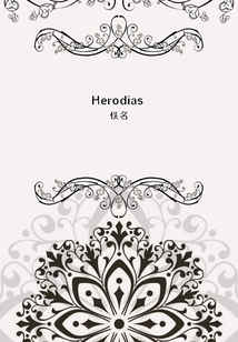 Herodias