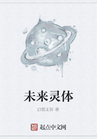 未来灵体