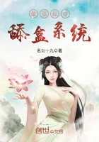 最強掠奪舔盒系統在線閱讀