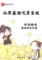 仙界最強吃貨系統在線閱讀