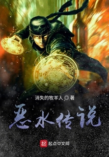九死輪回決