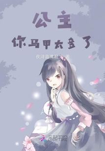 全能大佬求放過