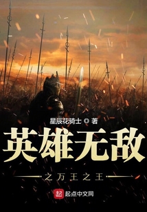 英雄無敵之萬王之王