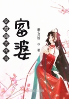 穿越回古代当富婆在线阅读
