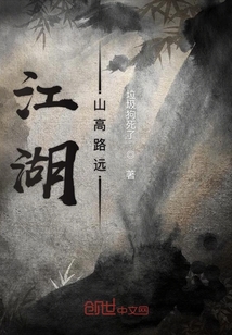 孤勇者，瑯天一劍