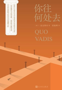 你往何處去
