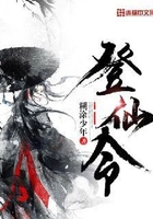 登仙令在线阅读