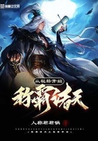 稱霸諸天從秘籍開始在線閱讀
