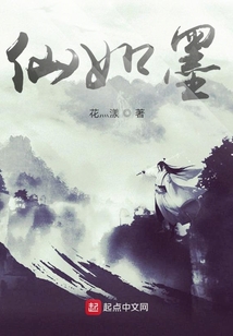 從女裝開始修仙