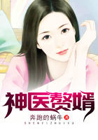 神医赘婿在线阅读