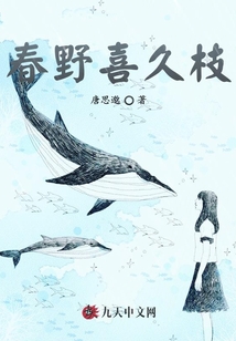 春野喜久枝