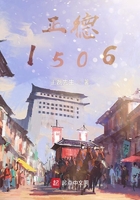 正德1506在線閱讀