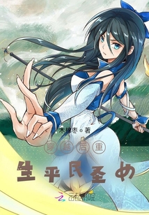穿越后重生平民圣女