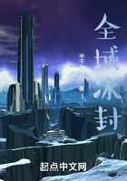 全球冰封