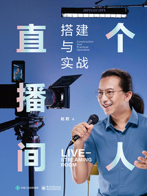 如何快速提升观看与互动