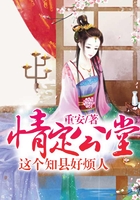 一品知縣夫人在線閱讀