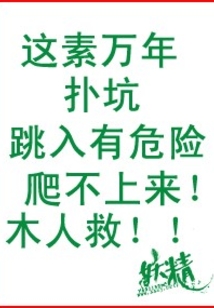 神女进化论