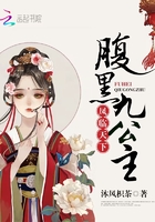 鳳臨天下：腹黑九公主在線閱讀