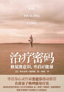 治療密碼