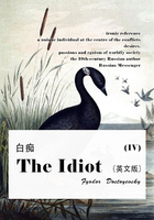 The Idiot（IV） 白痴（英文版）在线阅读